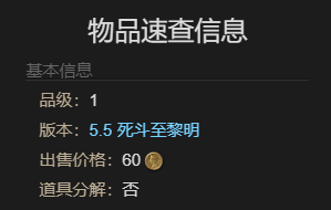 《最终幻想14:水晶世界》魔导猎手追踪型获得方法