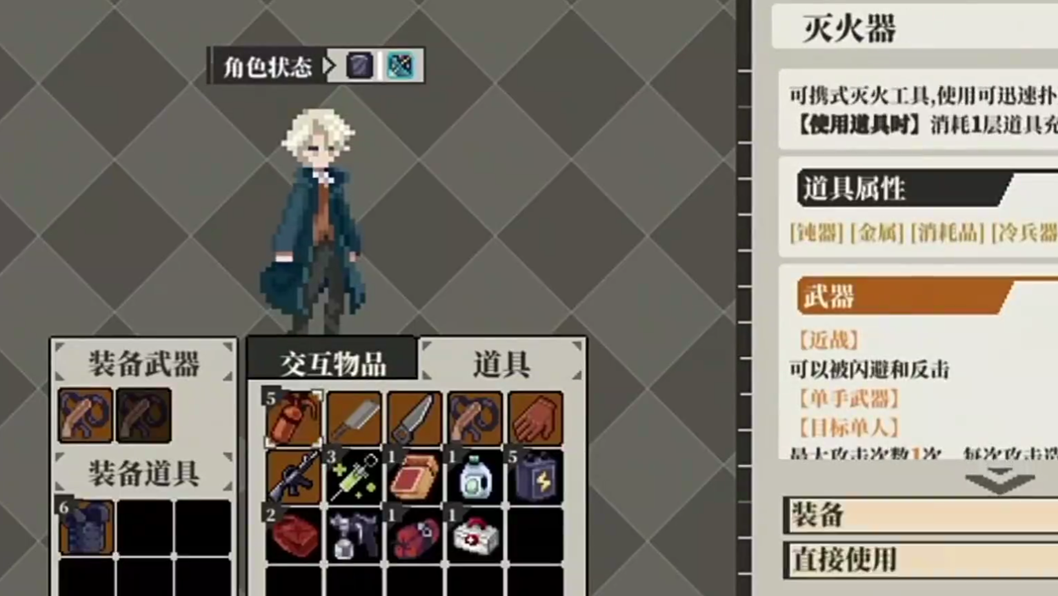 《心之钥》羊皮手套玩法介绍