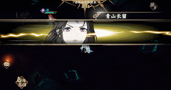 《天地劫:幽城再临》苏妲己天赋绝学一览