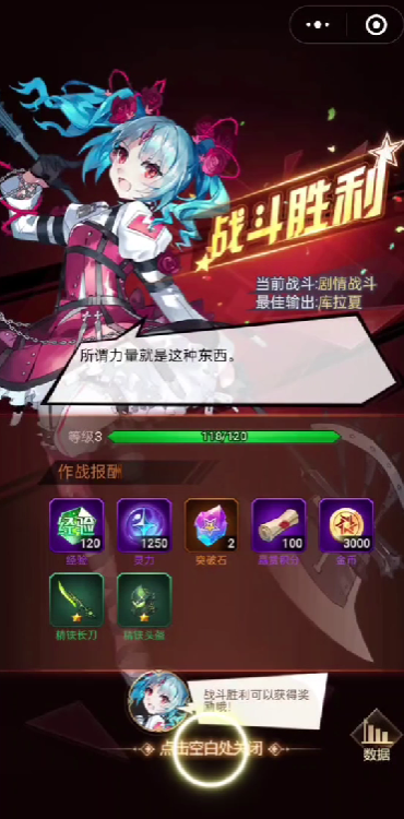 《魔法纪元》魔兽打法攻略