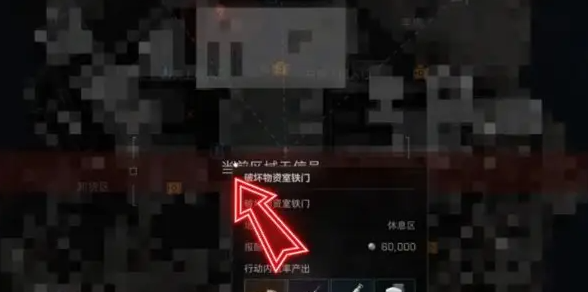 三角洲行动潮汐监狱11月25日密码攻略