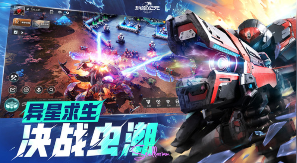 《群星纪元》还击队核心英雄介绍