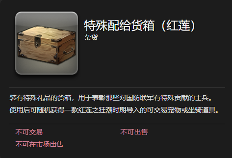 《最终幻想14:水晶世界》迷你纱都宠物获得方法
