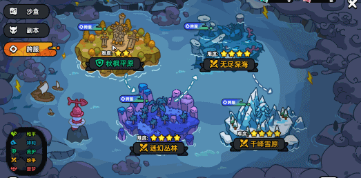 《英勇之地》副本进入方法