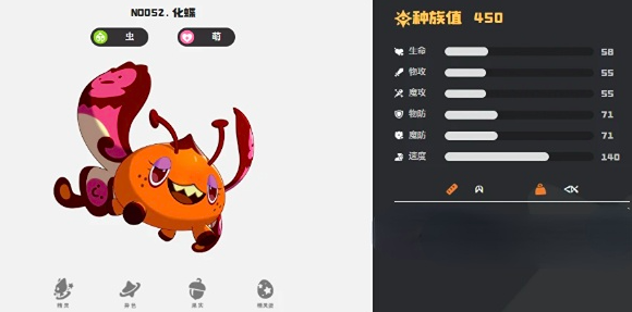 《洛克王国：世界》电队搭配攻略