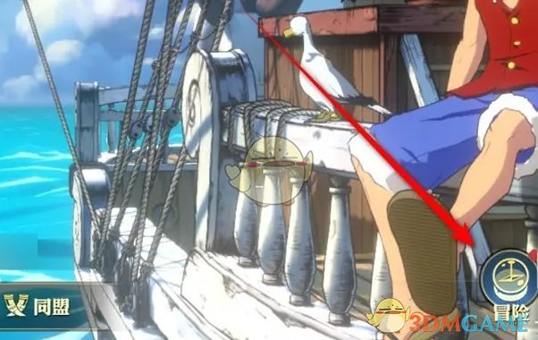 《航海王壮志雄心》海域藏宝图挖宝方法