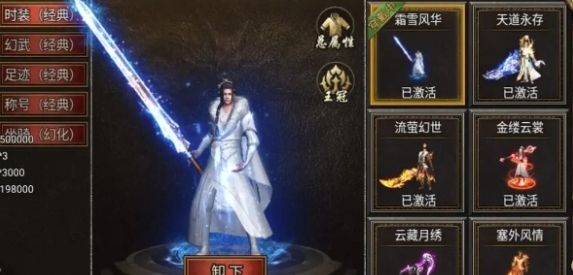 《神将屠龙》快速获取元宝方法一览-七七游报