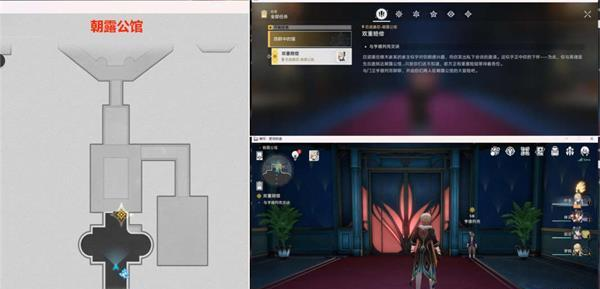 《崩坏：星穹铁道》双重赔偿任务完成攻略