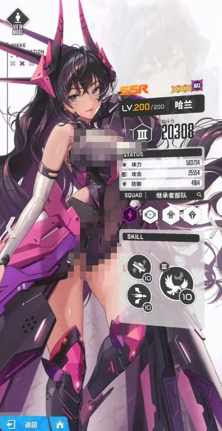 《胜利女神：新的希望》朝圣者一览