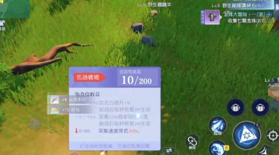 《悠星大陆》黑宝团打法攻略