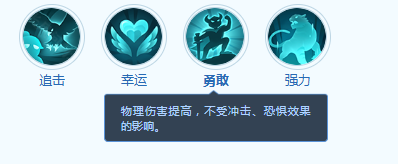 《梦想世界:长风问剑录》野山猪宠物技能介绍