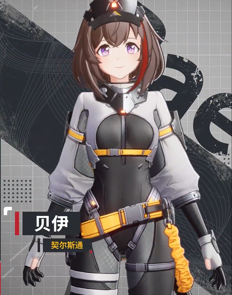 《绿梦:时空之声》贝伊角色背景一览
