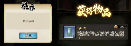 古龙群侠录妙手玩法攻略-七七游报