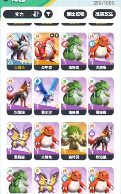 《曙光重临》元素圣殿位置一览