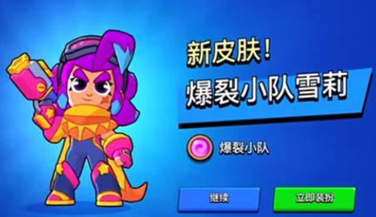 《爆裂小队》输出排行榜一览