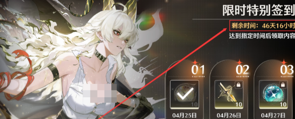 《鸣潮》露帕介绍