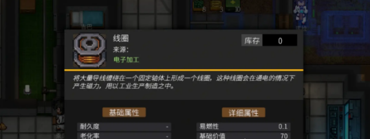 《秩序:新曙光》钢材获取方法