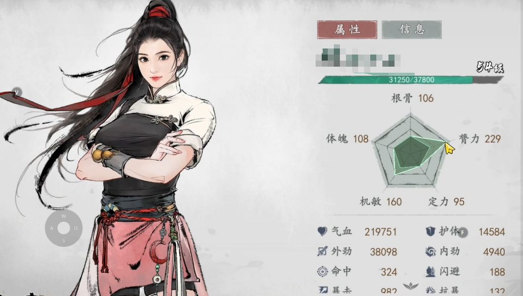 《问剑长生》完美开局攻略