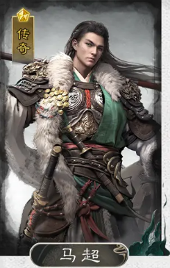 《三国：天下归心》追击队攻略