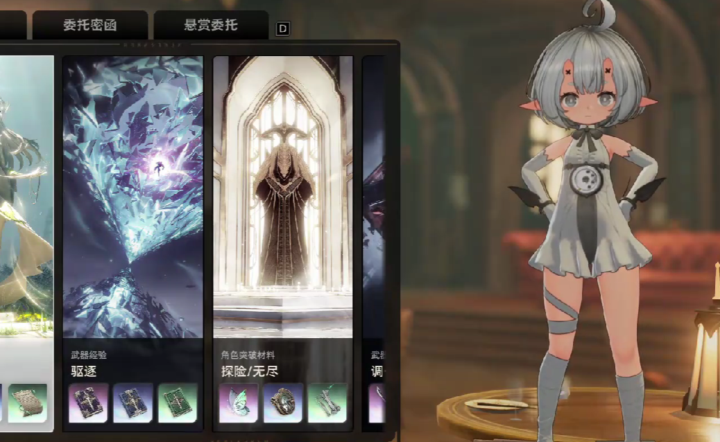 《二重螺旋》停摆的钟隐藏任务完成攻略