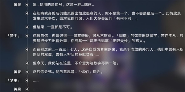 《崩坏:星穹铁道》火车大劫案任务攻略