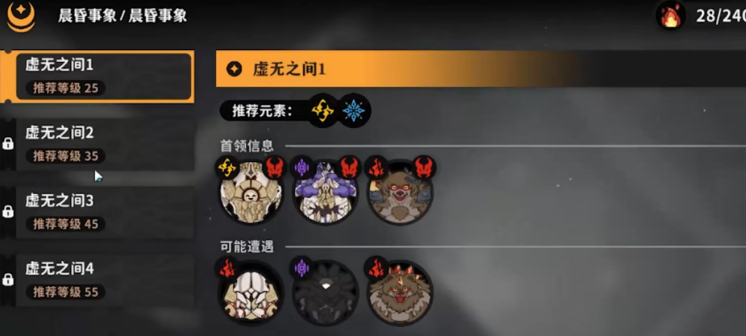 《火环》风暴环介绍