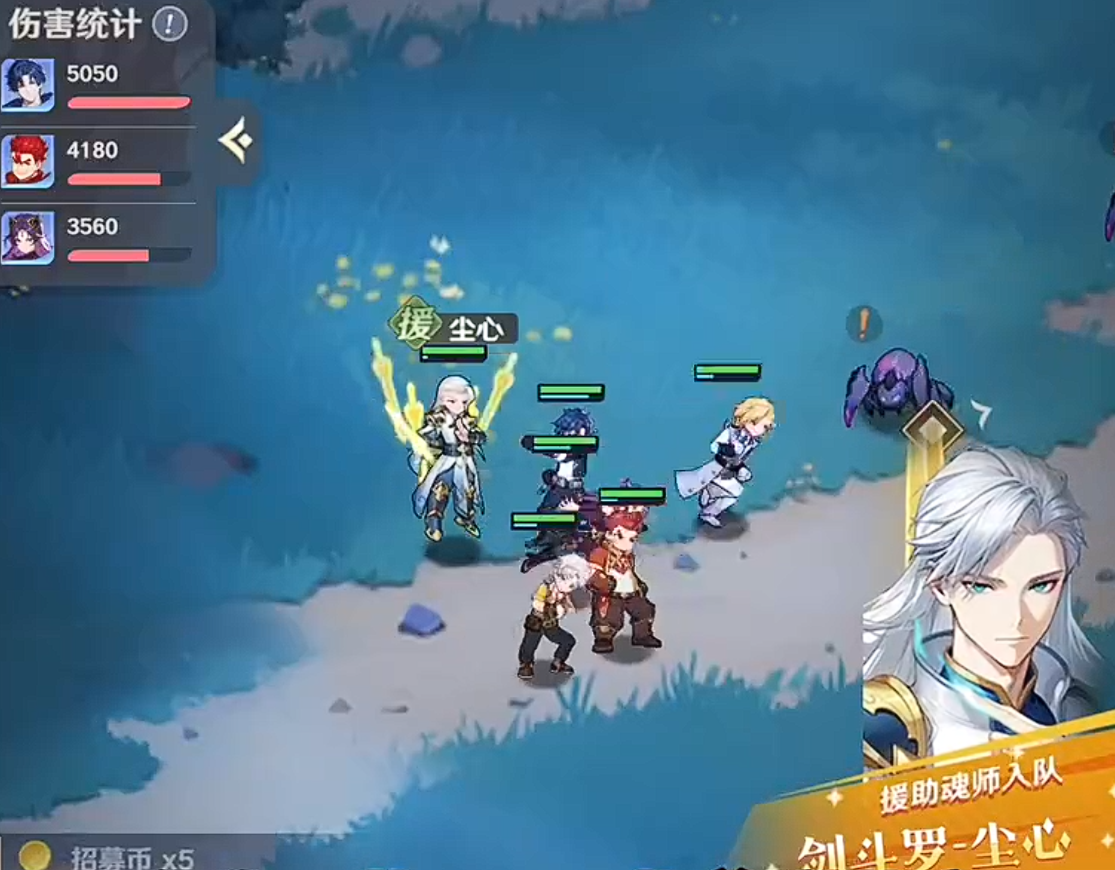 《斗罗大陆:零》最强阵容搭配攻略
