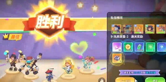 《闪击骑士团》火焰阵容推荐
