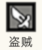 《歧路旅人：大陆的霸者》泰里翁角色技能介绍
