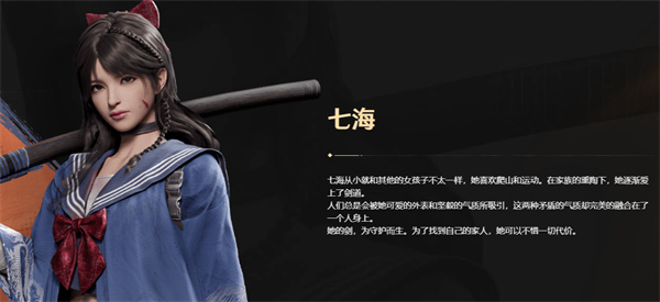 《曙光防线》强力角色推荐