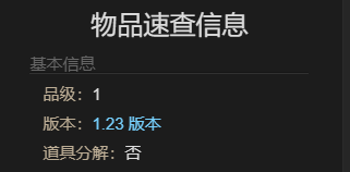 《最终幻想14:水晶世界》发芽小猩猩宠物获得方法