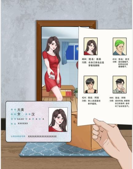 《整个活吧》绝命快递送完快递并存活通关攻略-七七游报