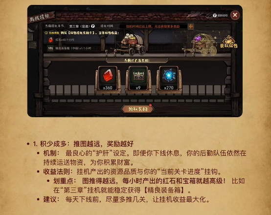 魔灵武士资源获取全攻略