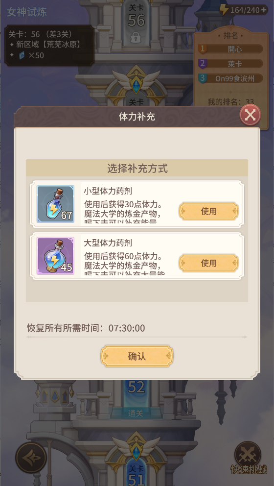 《狭道英雄》平民玩家最大化收集资源方法-七七游报