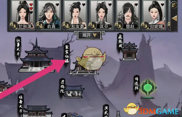 《鬼谷八荒》五品剑灵果获得方法