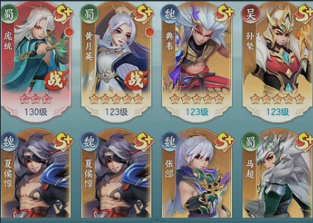 《三国大冒险》官学任命玩法介绍
