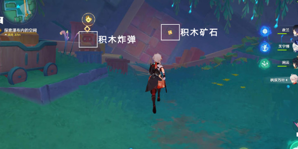 《原神》直至世界尽头任务接取位置一览