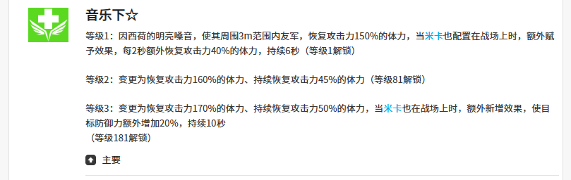 《空灵诗篇》西荷介绍