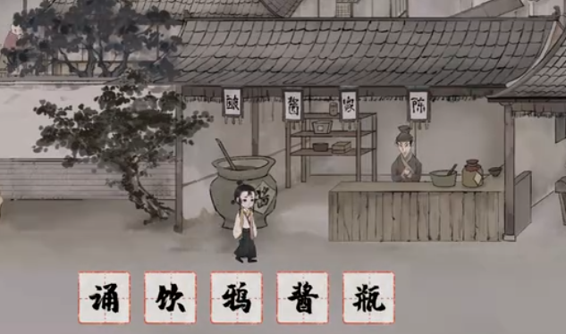 栖云异梦梦蝶第十一关怪城其三攻略-七七游报