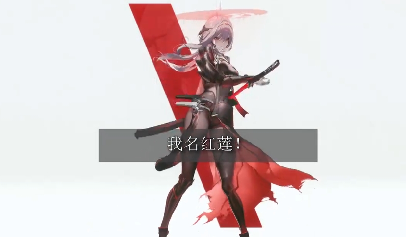 《胜利女神:新的希望》阿妮斯介绍