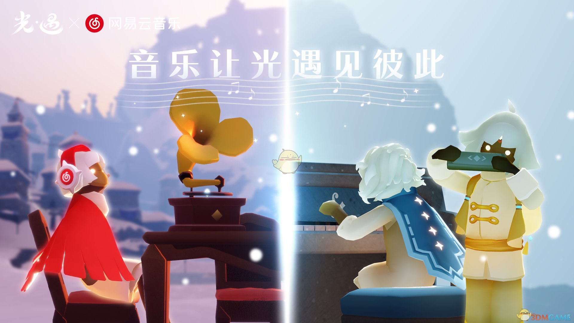 《光遇》12月18日音乐节代币收集攻略-七七游报