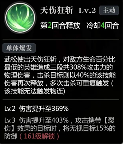 《小浣熊神兵列传》平民开荒流程-七七游报