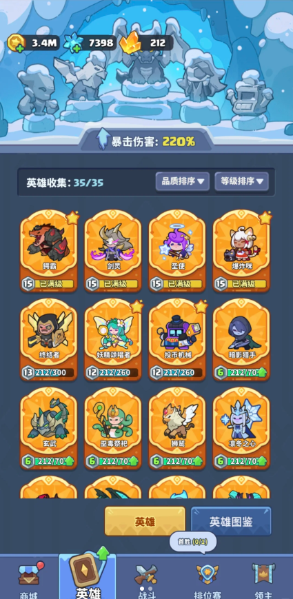 《快来当领主》12月兑换码合集分享-七七游报