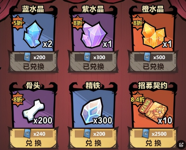 《王者猎人》前期骨头分配策略-七七游报