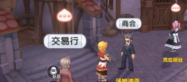 《仙境传说:新启航》装备获取攻略-七七游报