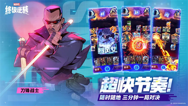 《漫威终极逆转》开服隐藏兑换码分享-七七游报