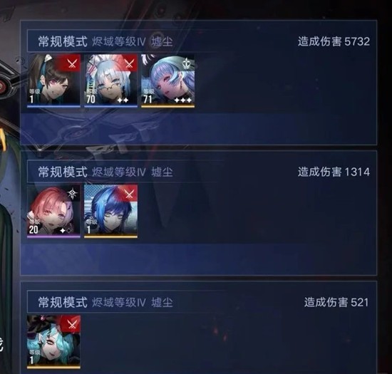 《无期迷途》甜心刀暖盟打法攻略-七七游报