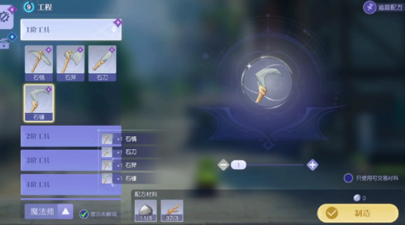 《悠星大陆》黑宝团打法攻略