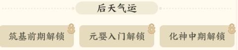 《种田掌门人》白娘子角色介绍