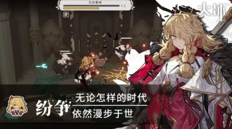 《火环》暗队搭配攻略